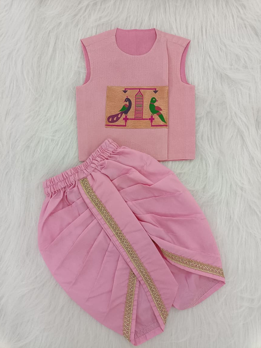 Mini Paithani Sibiling set - Baby Pink