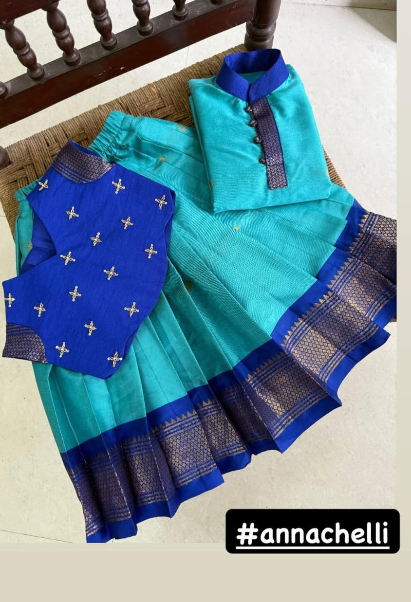 Royal Blue Sibling Set